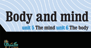 U3 Body and mind