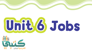 U6 Jobs
