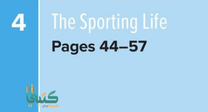 U4 The Sporting Life